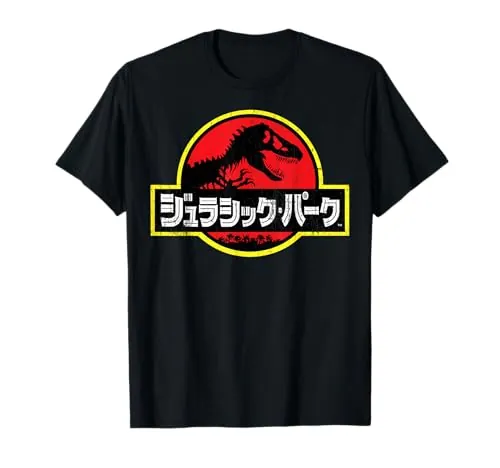 Jurassic Park Japanese Red Logo Camiseta