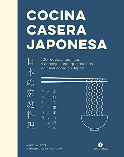 Cocina casera japonesa: 100 recetas, técnicas y consejos para que cocines en casa co (GASTRONOMIA)